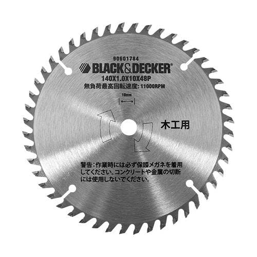 BLACK+DECKER(ブラック・アンド・デッカー) チップソー[EA851BA-1用] φ140mm(穴径10mm)48T EA851BA-3 4550061903537【別送品】