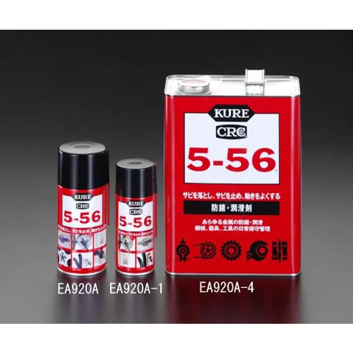 呉工業(KURE) 180ml 浸透防錆・潤滑スプレー(KURE 5-56) EA920A-1 4518340099760(CDC)【別送品】