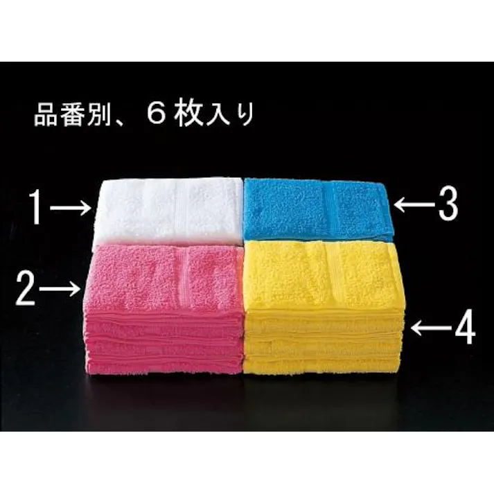 タオル(青/6枚) 340x850mm/220匁 EA929HC-3 4518340103085【別送品】