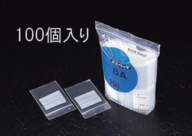 生産日本社(セイニチ) 120x170mm ポリ袋(チャック付/100枚) EA944CB-170 4518340104952(CDC)【別送品】