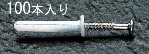 ネイルプラグ(100本) 6x35mm EA947A-4 4518340106765【別送品】