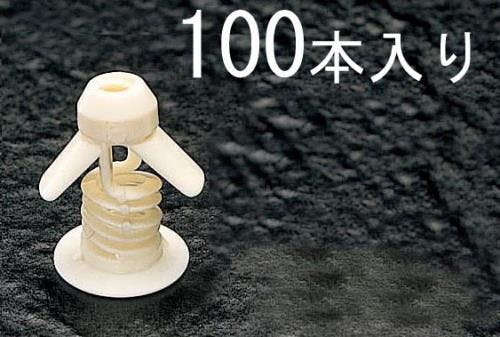 ボードプラグ(100本) 3-26mm EA947B-10 4518340106833【別送品】