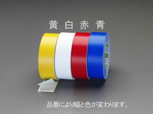 日東電工 ラインテープ(黄) 75mmx50m EA944PD-75 4518340147775【別送品】