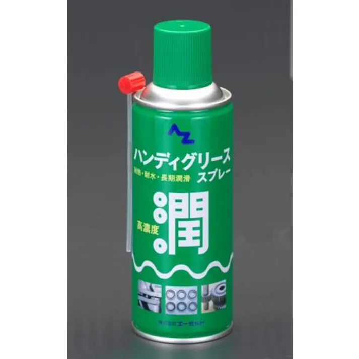 エーゼット 300ml グリーススプレー EA920AD 4518340148116(CDC)【別送品】