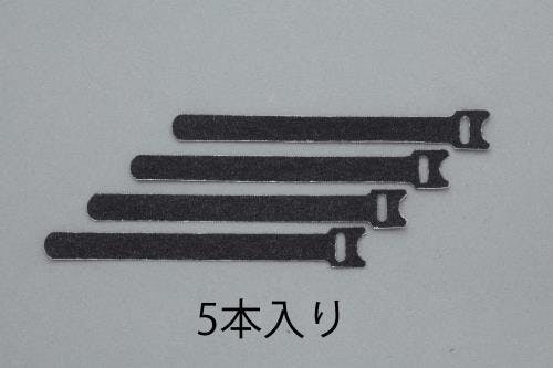 マジックバンド(超薄型/5本) 200mm EA944MA-92 4518340196834【別送品】