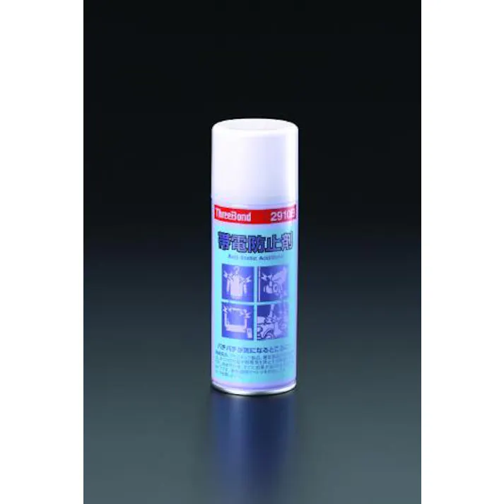 スリーボンド 250ml 帯電防止剤(スプレー) EA920SB-1 4518340212510(CDC)【別送品】