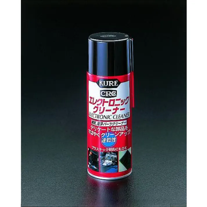 呉工業(KURE) 380ml エレクトロニッククリーナー EA920HB 4518340212602(CDC)【別送品】