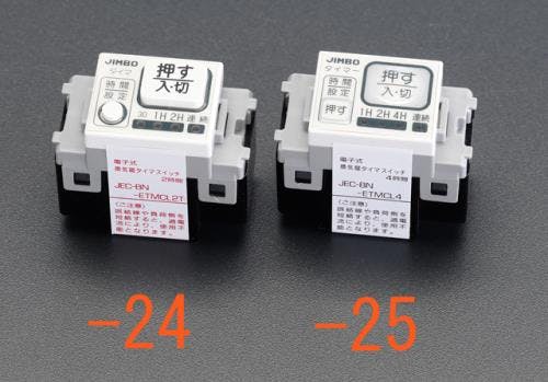 神保電器(JIMBO) タイマースイッチ(電子4時間) AC100V/0.6A EA940CF-25 4518340238824【別送品】