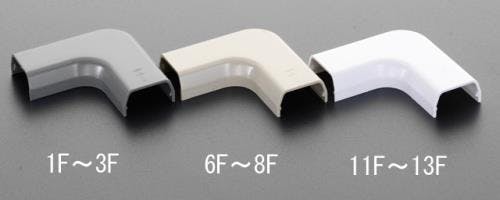 未来工業 モールコーナー(プラスチック/白/10個) 23x53mm EA947HM-12F 4518340243743【別送品】