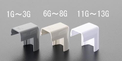 未来工業 モール継手外曲(プラスチック/白/10個) 18x30mm EA947HM-11G 4518340243804【別送品】