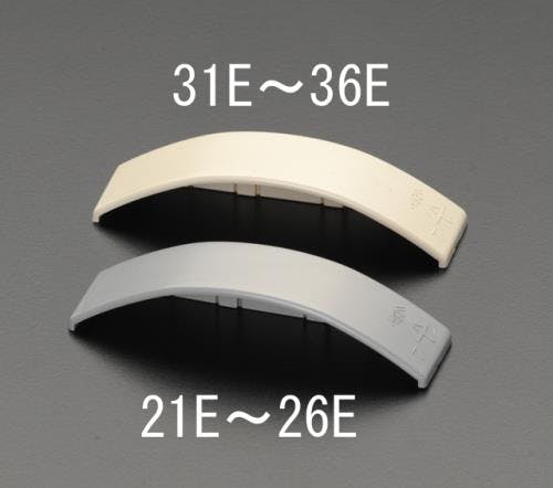 未来工業 ワゴンモールエンド(灰) 45mm EA947HM-22E 4518340245129【別送品】