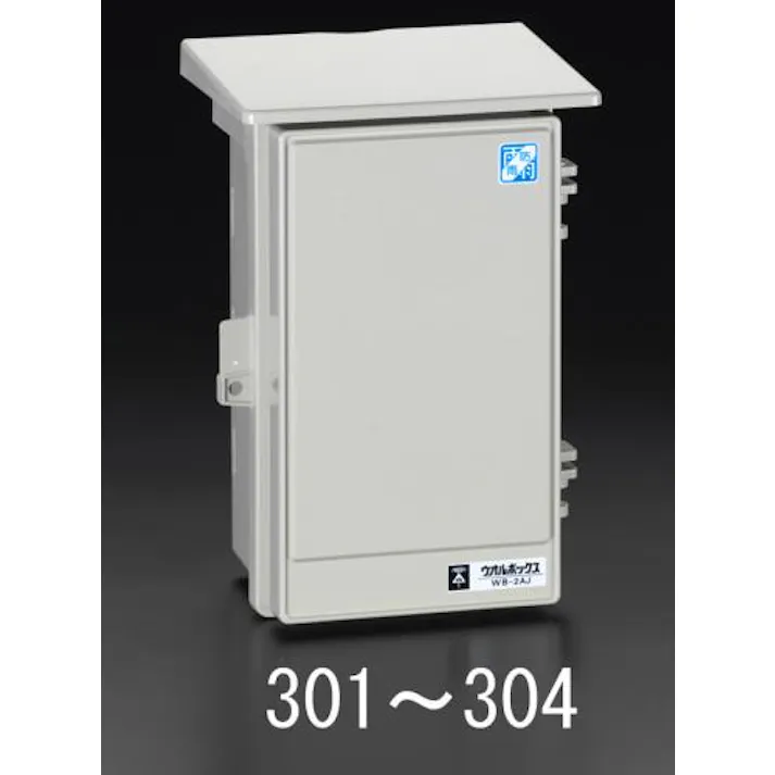 未来工業 230x377mm ウォールボックス EA940CS-303 4518340248182(CDC)【別送品】