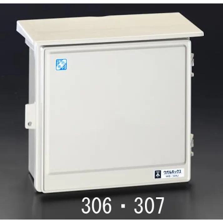 未来工業 368x335mm ウォールボックス EA940CS-307 4518340248212(CDC)【別送品】