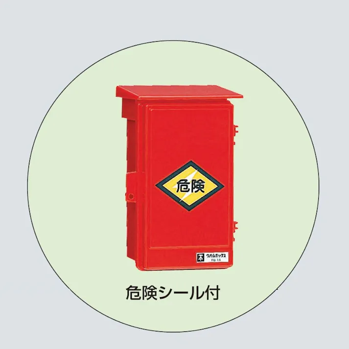 未来工業 仮設用ウォールボックス(防雨型) 377x234mm EA940CS-322 4518340248496【別送品】