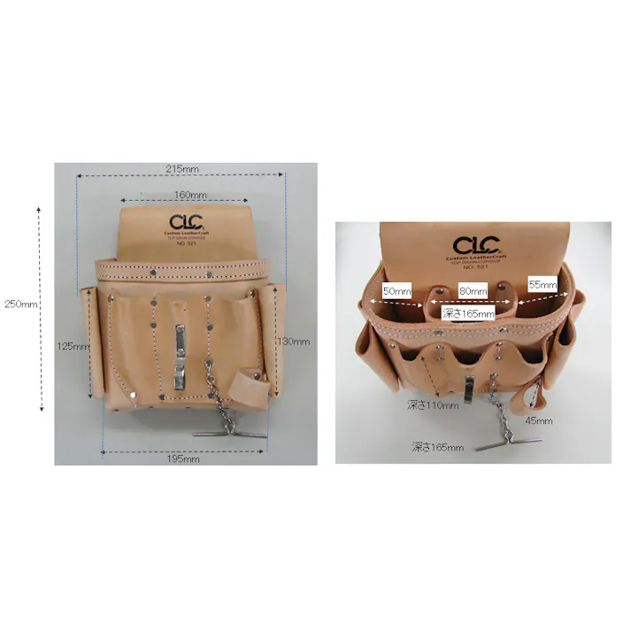 ツールポーチ 215x100x250mm EA925KA-4B 4518340290198【別送品】