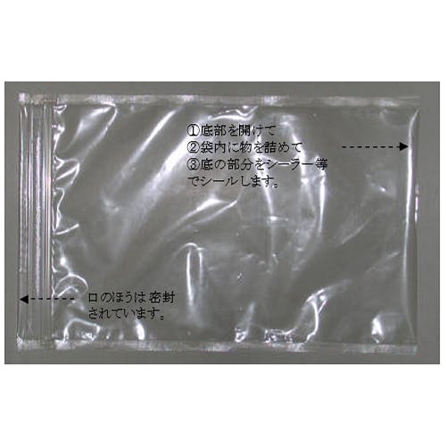 生産日本社(セイニチ) 140x200mm ナイロン袋(チャック付/50枚