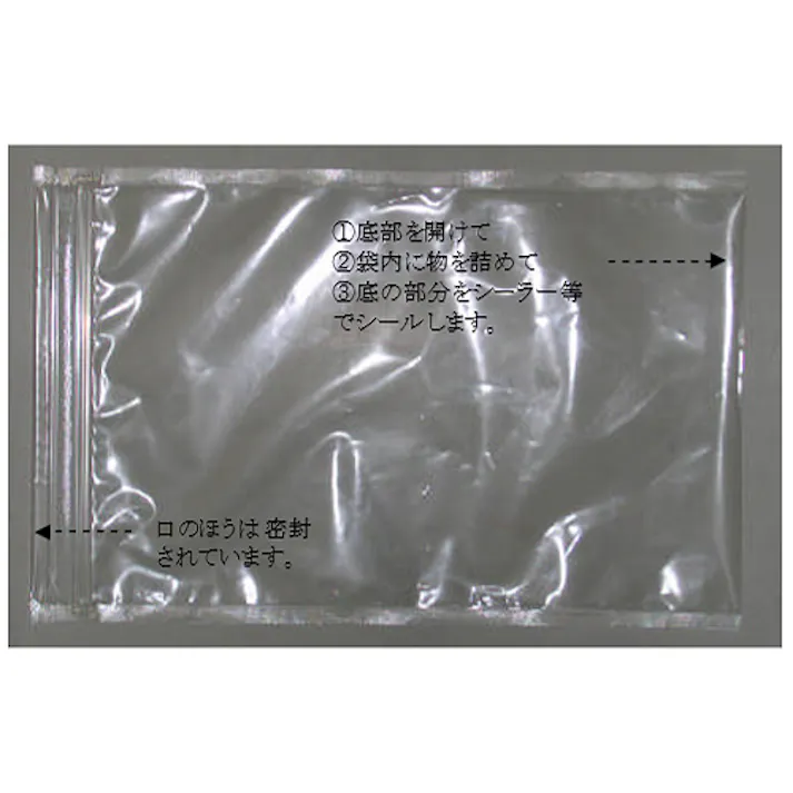 生産日本社(セイニチ) 200x280mm ナイロン袋(チャック付/50枚) EA944CF-6 4518340342149(CDC)【別送品】