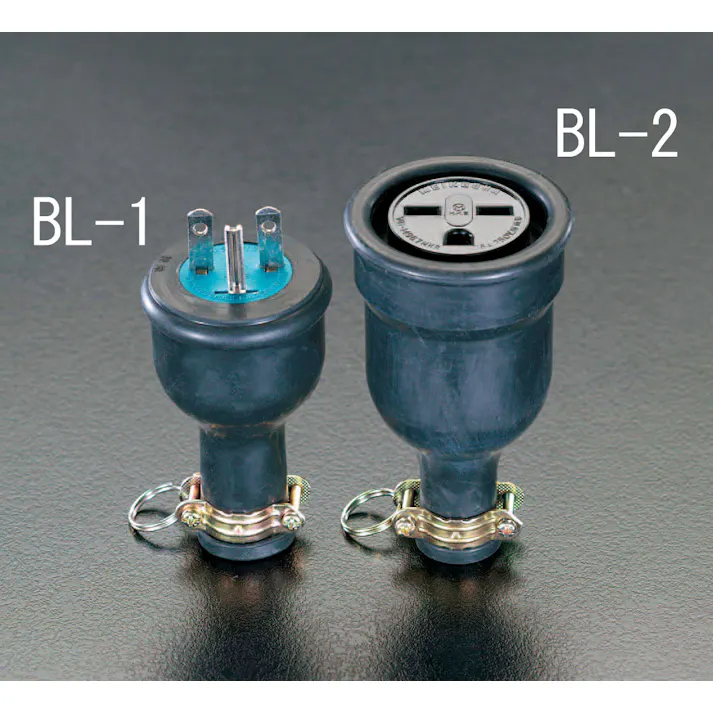 明工社 防水型コネクター(接地2P) AC250V/15A EA940BL-2 4518340379589【別送品】