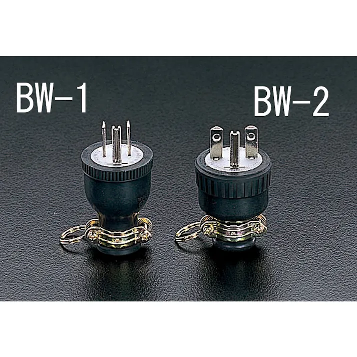 明工社 ゴムプラグ(接地2P) AC250V/15A EA940BW-2 4518340379794【別送品】