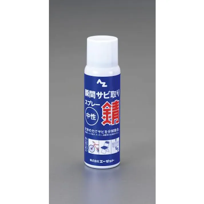 エーゼット 100ml 錆除り(ムースタイプ) EA920AJ-5 4518340392779(CDC)【別送品】