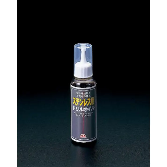 エーゼット 100ml 切削オイル(ステンレス用) EA921SA-2 4518340392793(CDC)【別送品】