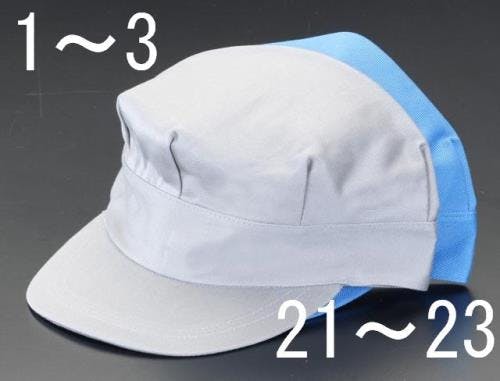 作業用キャップ(グレー) [LL] EA915E-3 4518340411005【別送品】