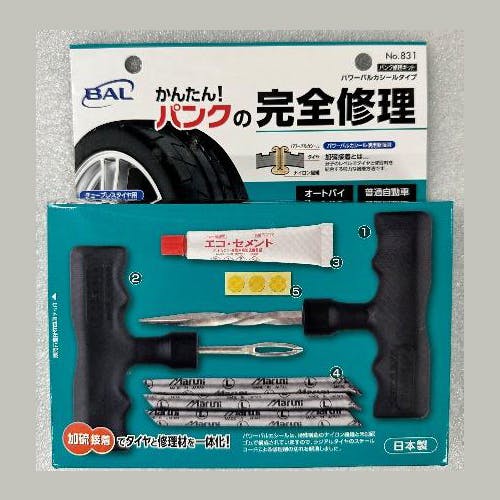 大橋産業(BAL) パンク修理キット(チューブレスタイヤ用) EA934Y