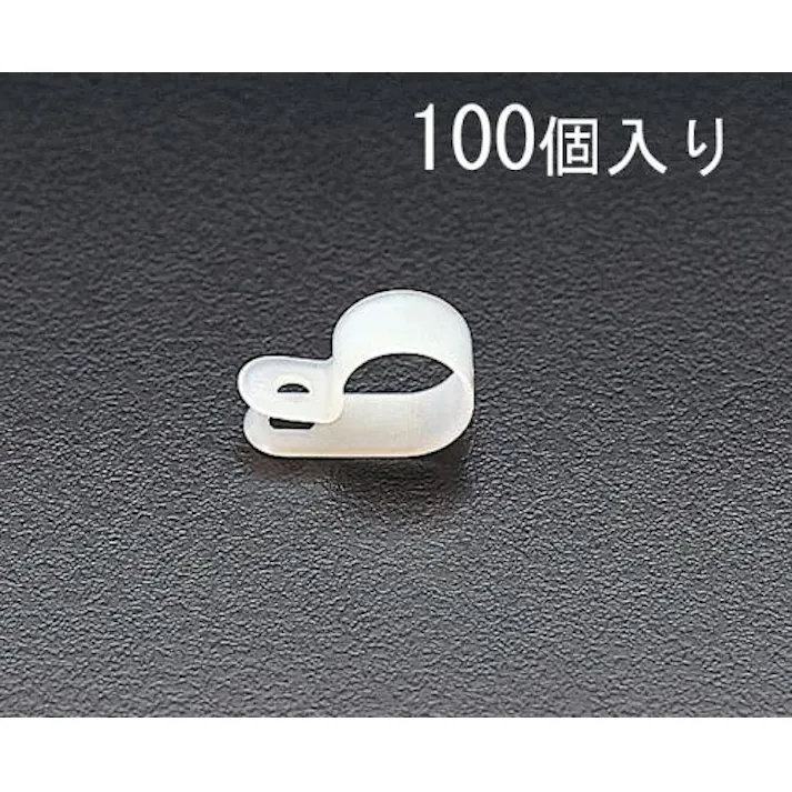 ESCO 6.5mm ケーブルクランプ(100個) EA947F-6.5 4518340561755(CDC)【別送品】