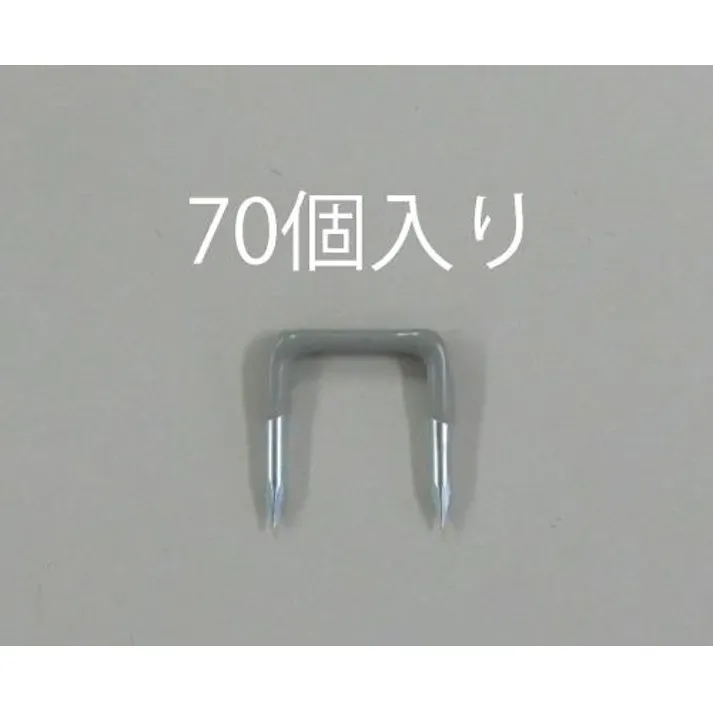 ESCO 13.0mm巾 VA線用ステープル(70個) EA946-13 4518340563490(CDC)【別送品】