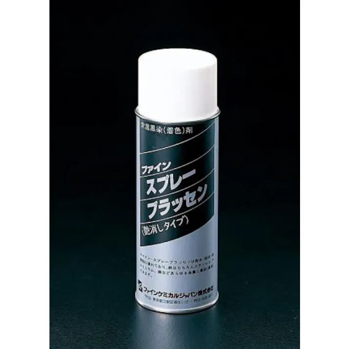 ファインケミカルジャパン 420ml スプレーブラッセン(鉄・黒染/艶消) EA920DF-1 4518340587908(CDC)【別送品】