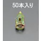 石膏ボードアンカー(50個) 3.5-5mm EA947BM 4518340603943【別送品】