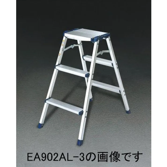 アルインコ(ALINCO) 踏台(アルミ製) 309x255mmx0.78m/3段 EA903AL-3 4518340618732【別送品】