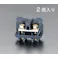 IDEC 端子台(2個) 94A EA940DG-26 4518340623934【別送品】