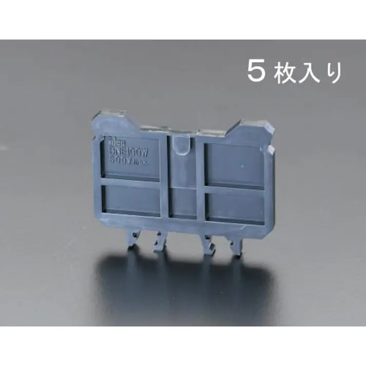 IDEC 94A 端子台用エンドプレート(5枚) EA940DG-32B 4518340624016(CDC)【別送品】