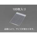 生産日本社(セイニチ) 70x 50mm ポリ袋(チャック付/100枚) EA944CH-70 4518340652101(CDC)【別送品】