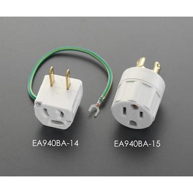 朝日電器(ELPA) AC125V/15A プラグ変換アダプター(アース付) EA940BA-14 4518340688841(CDC)【別送品】