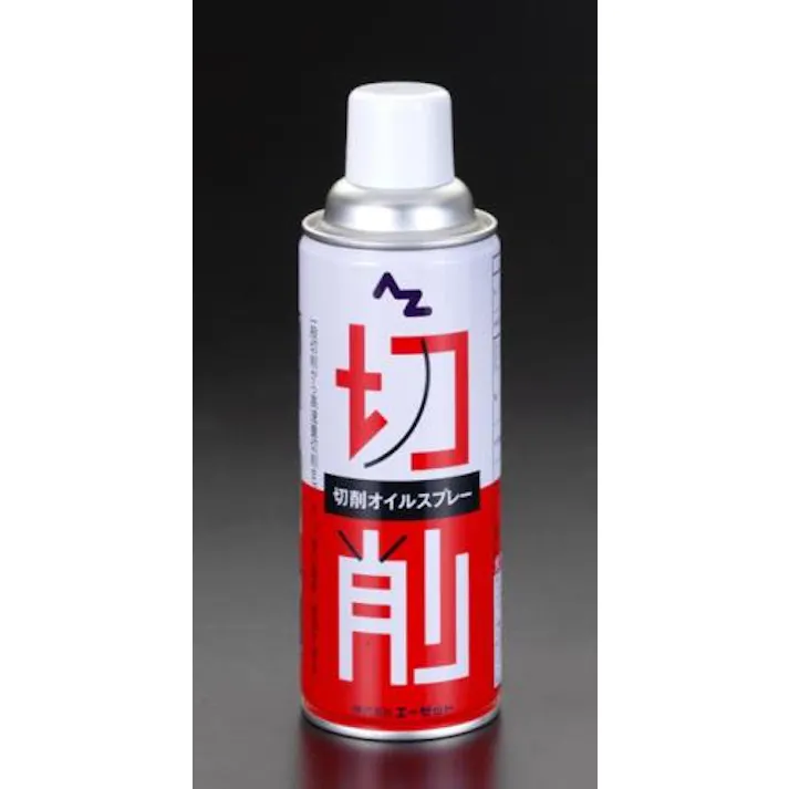 エーゼット 420ml 切削オイルスプレー EA921SA-3 4518340695962(CDC)【別送品】