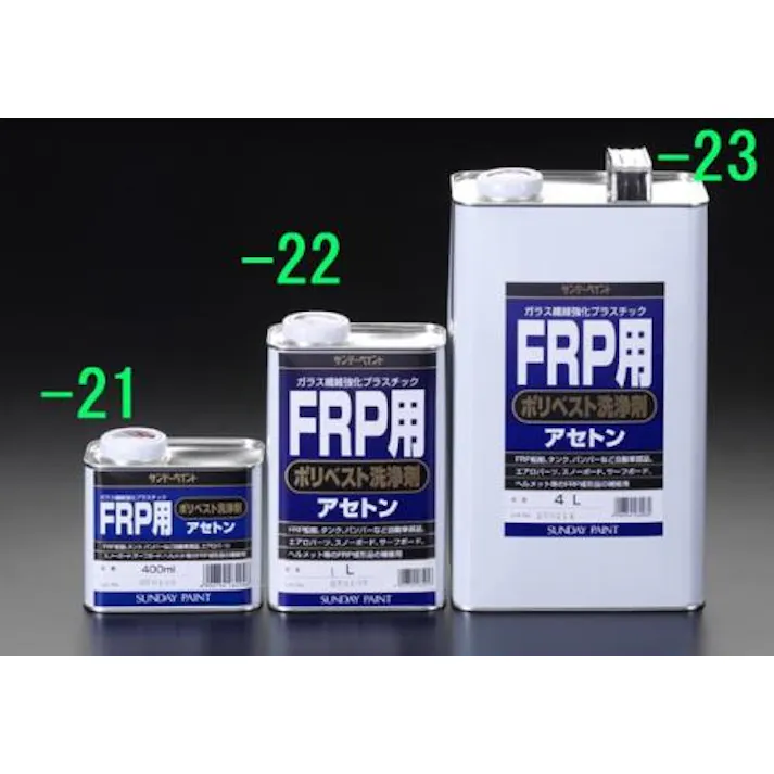 ESCO 1.0L ポリエステル洗浄剤(FRP用) EA942ES-22 4518340752344(CDC)【別送品】