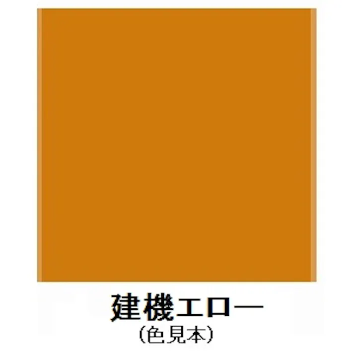 ESCO 300ml エナメルスプレー(建機エロー) EA942EM-34 4518340774391(CDC)【別送品】