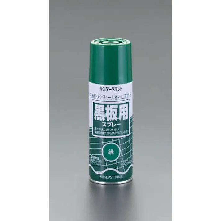 ESCO 300ml 黒板用スプレー(緑) EA942EM-41 4518340774407(CDC)【別送品】