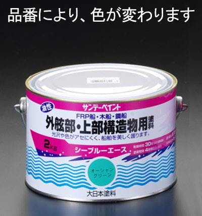 上部構造物[油性塗料](オーシャングリーン) 2.0kg EA942EN-24 4518340775978【別送品】