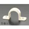 未来工業 PF管サドル(5個) PF28用 EA947BS-33 4518340797208【別送品】