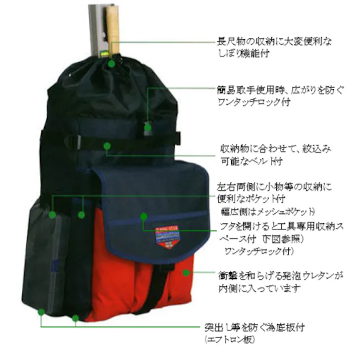 リングスター ツールリュック 300x210x600mm EA925CE-30 4518340802070【別送品】