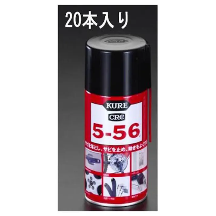 呉工業(KURE) 320ml 浸透防錆・潤滑スプレー(20本) EA920A-20A 4518340821606(CDC)【別送品】