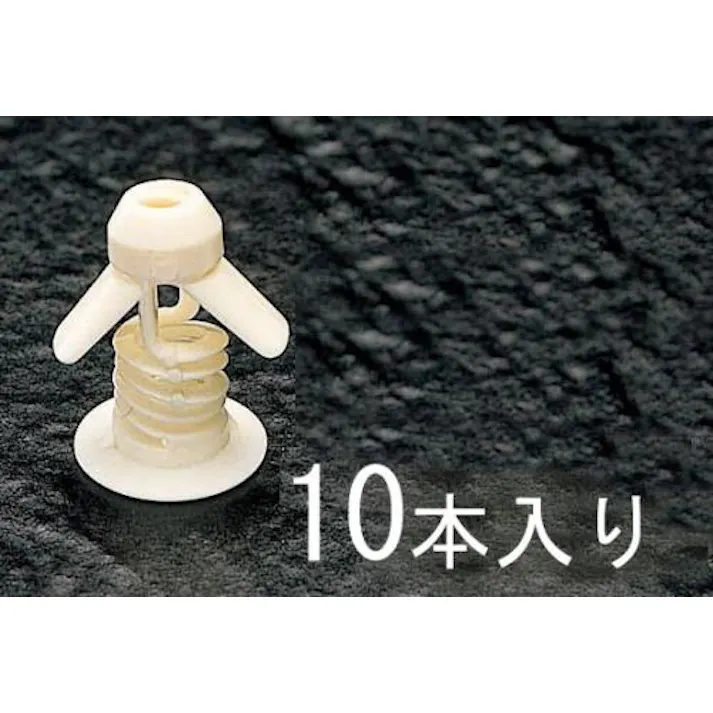 ESCO 3-26mm ボードプラグ(10本) EA947B-10K 4518340831148(CDC)【別送品】
