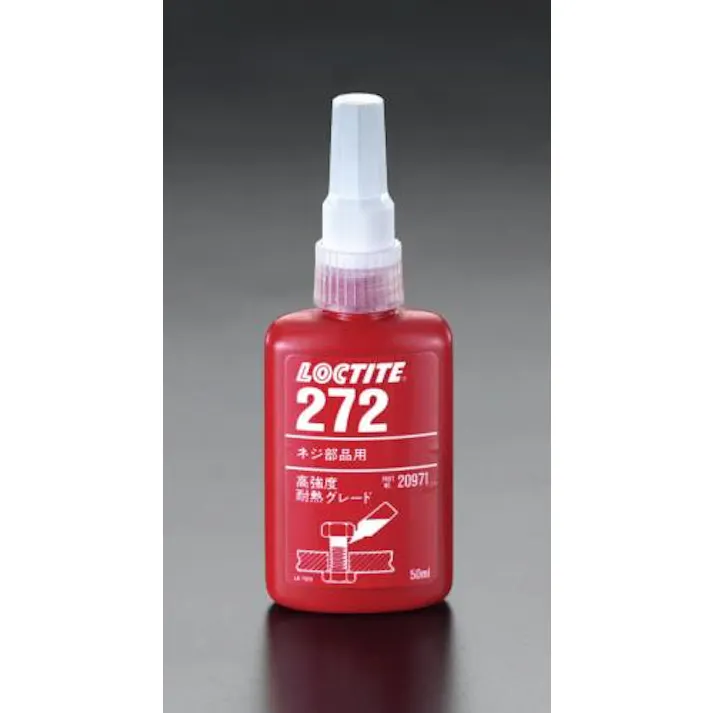 LOCTITE(ロックタイト) 50ml ねじゆるみ止め剤(高強度・高粘度) EA933AC-9 4518340833364(CDC)【別送品】