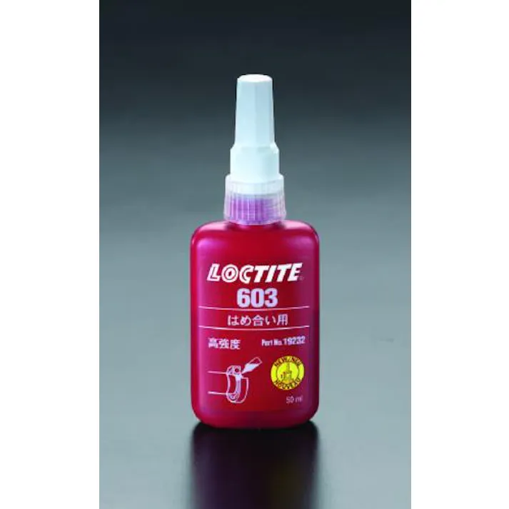 LOCTITE(ロックタイト) 50ml はめ合用接着剤(高強度・低粘度) EA933AD-2 4518340833418(CDC)【別送品】