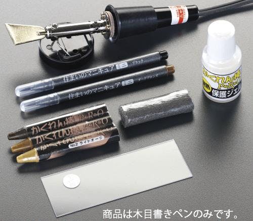 建築の友 木目書きペン(2本組/ブラック・ダークブロンズ) 1ml EA934SB-15 4518340837614【別送品】