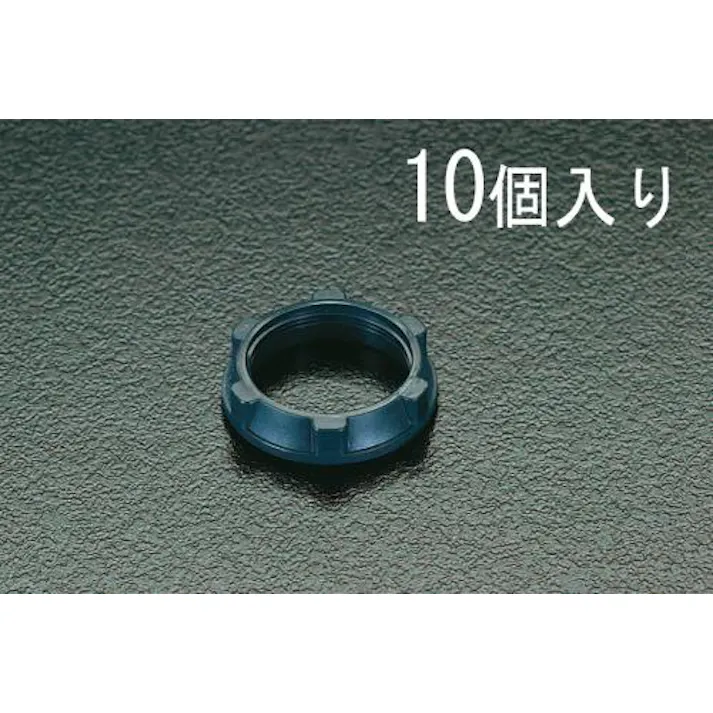 ESCO 固定用リングナット(10個) EA940DC-30 4518340901612(CDC)【別送品】