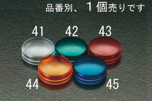 シュナイダーエレクトリック 表示燈レンズ [赤] EA940DC-43 4518340901650【別送品】